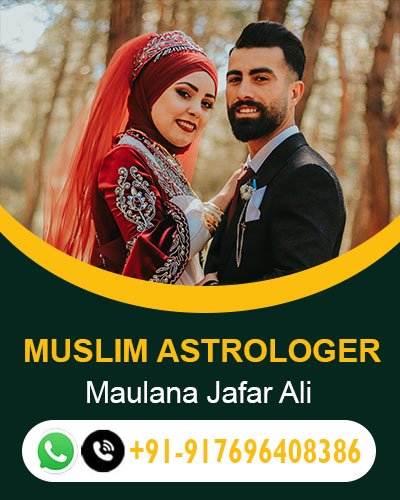 muslim astrologer maulana jafar ali