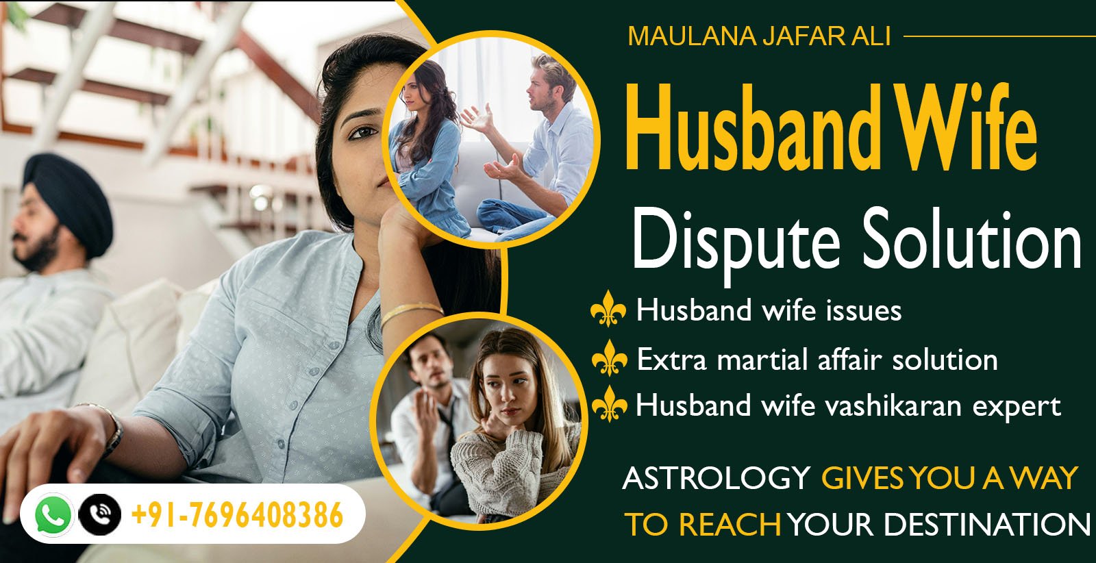 husband wife dispute solution